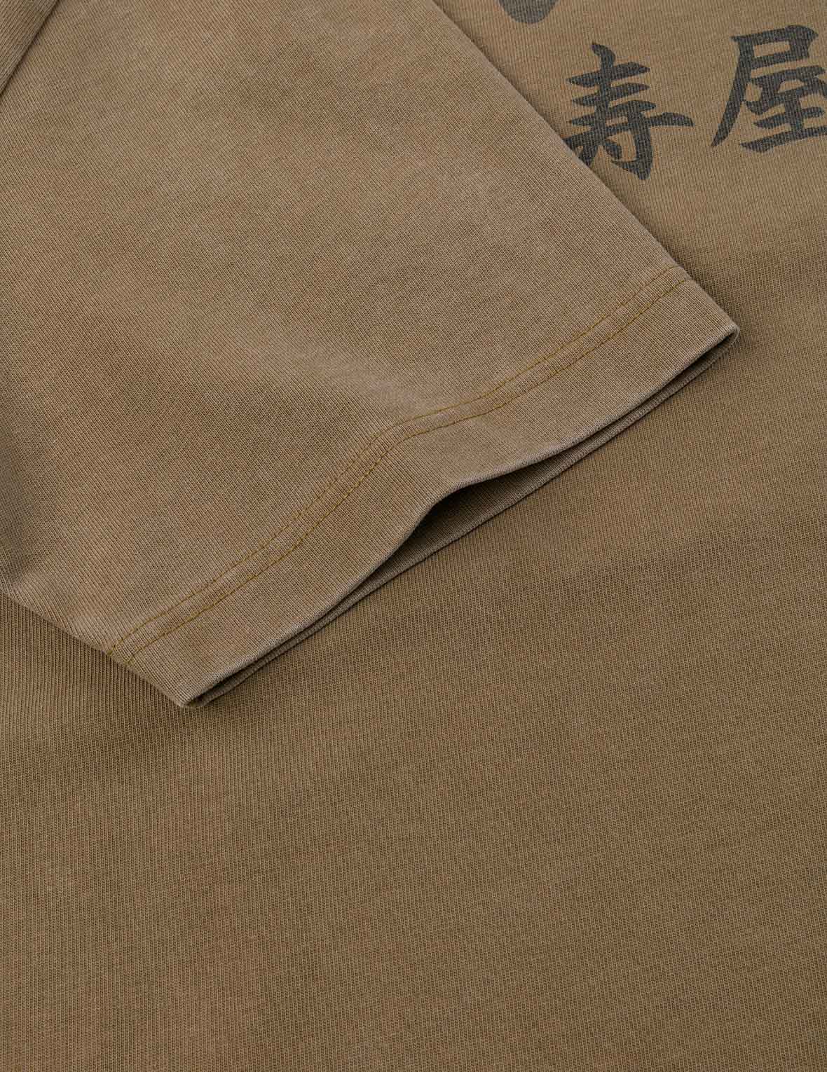 Seagull and "Ebisu" Print Relax Fit T-Shirt
