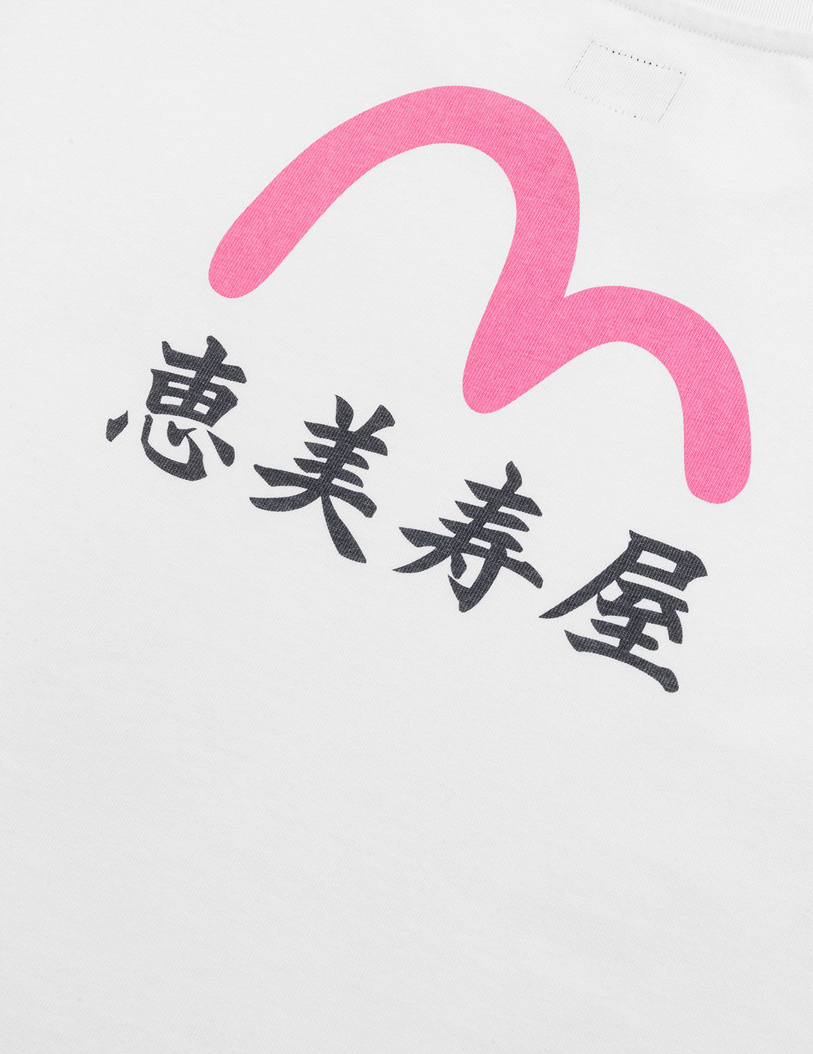 Seagull and "Ebisu" Print Relax Fit T-Shirt