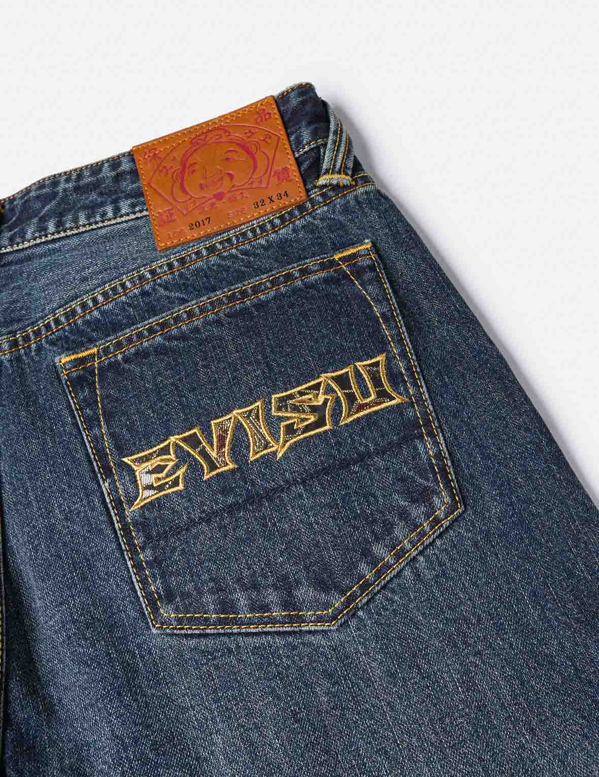 Brocade Patch Pocket Carrot Fit Jeans #2017