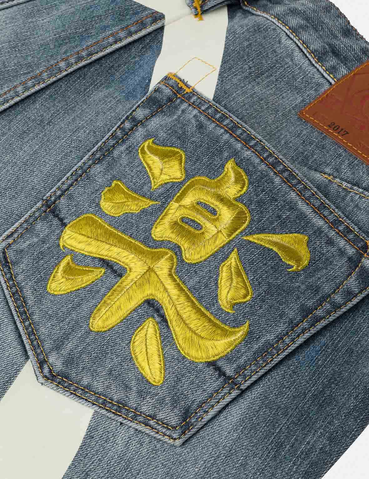 White Seagull Daicock Print Taper Fit Jeans #2017