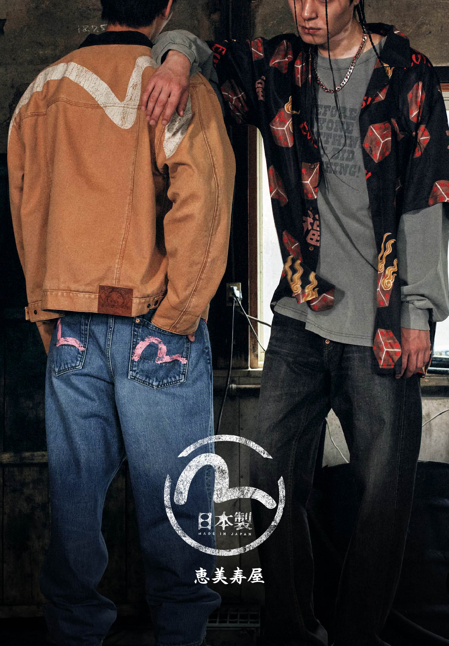 Evisu Official Site | Iconic Japanese Denim Brand – EVISU