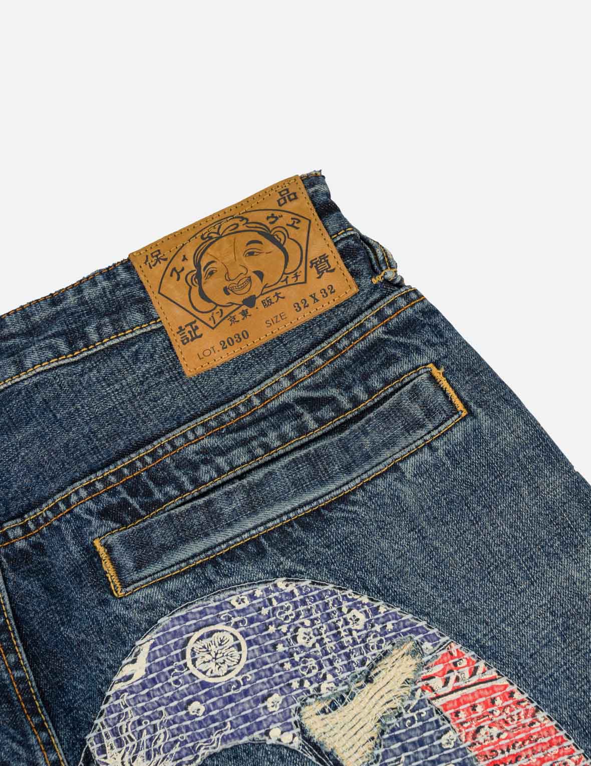 Boro Daicock Selvedge Jeans #2030