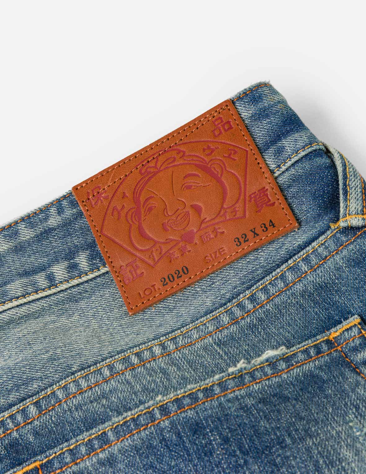 Seagull Print Distressed Jeans #2020