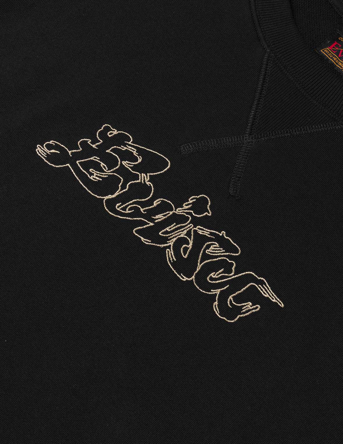Kamon Embroidery Sweatshirt