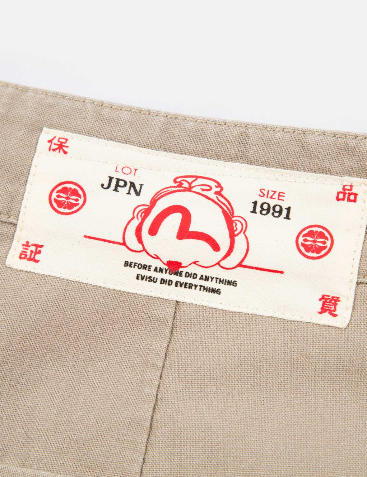 Hide-and-Seek Godhead Print Cargo Jogger Pants