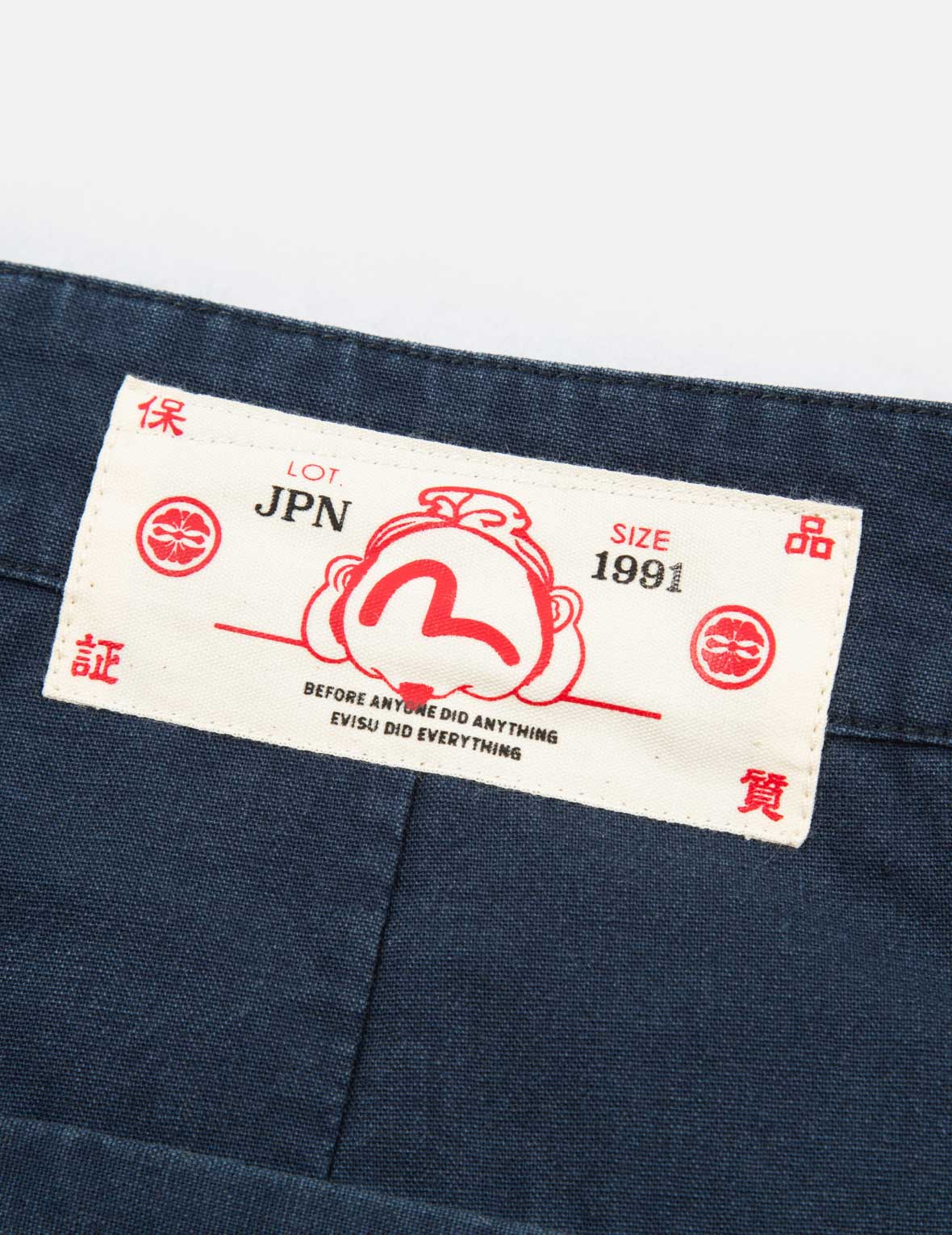 Hide-and-Seek Godhead Print Cargo Jogger Pants